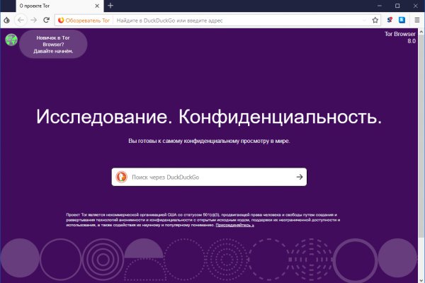 Кракен даркнет площадка ссылка