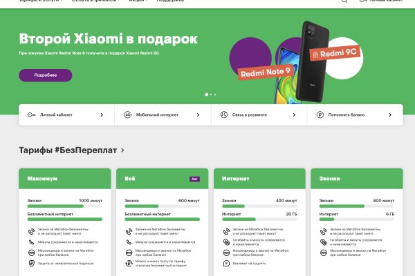 Как зайти на kraken маркетплейс
