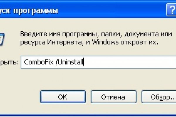 Регистрация на кракен