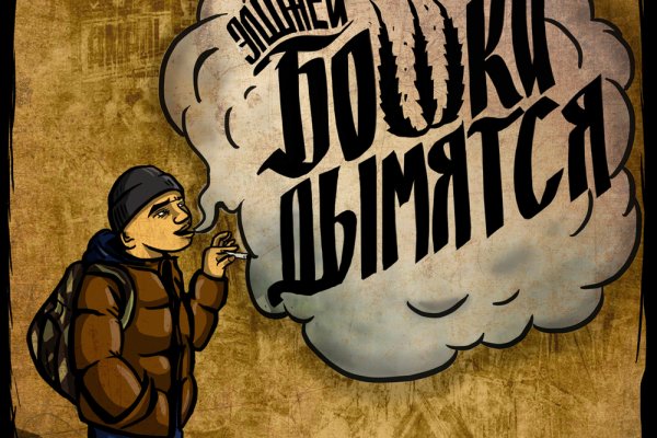 Кракен дарк оригинал ссылка