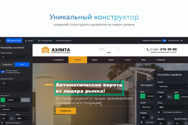 Кракен клир ссылка