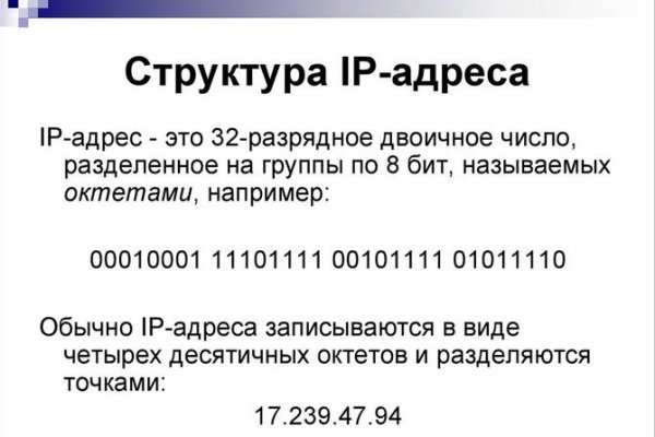 Купон кракен даркнет