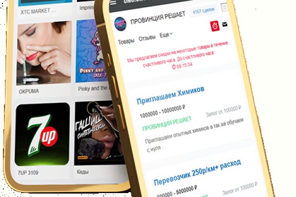 Clear ссылка на кракен