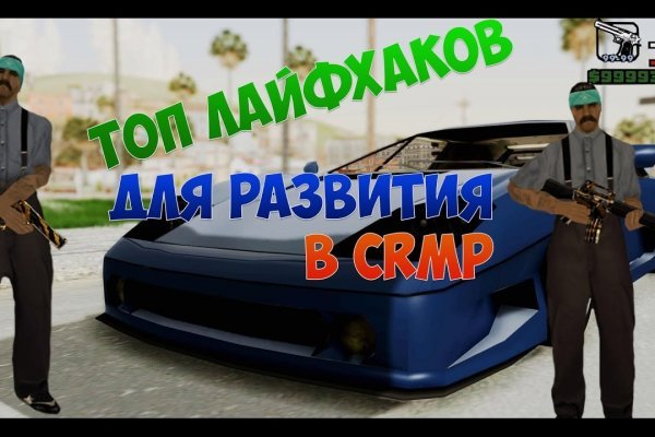 Ссылка на кракен тор kraken2 4aa337