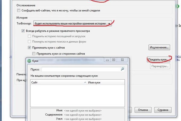 При входе на кракен пишет вы забанены