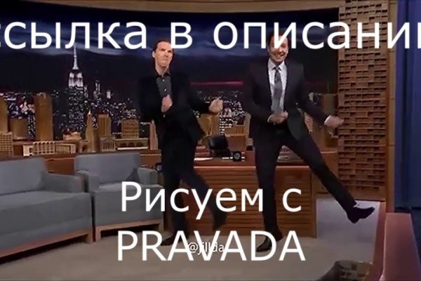 Кракен официальный сайт онион