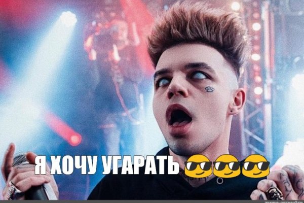 Kraken официальные зеркала