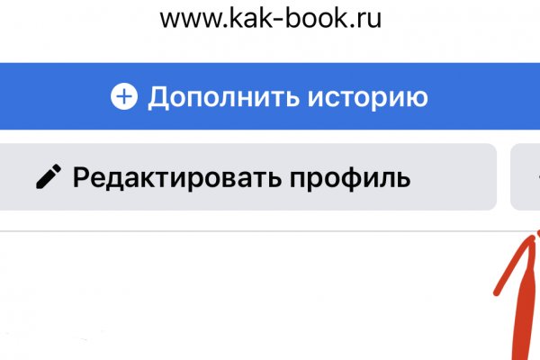 Кракен наркоторговец
