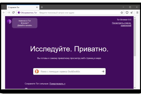 Зайти в кракен