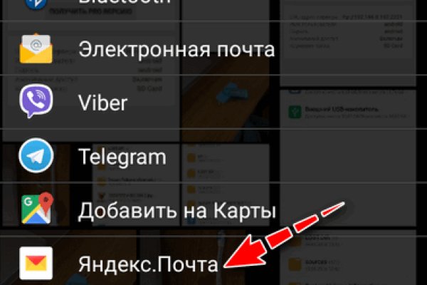 Кракен офф сайт
