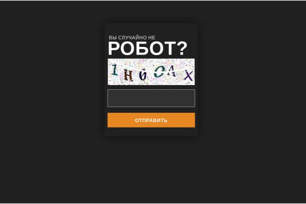 Кракен даркнет плейс