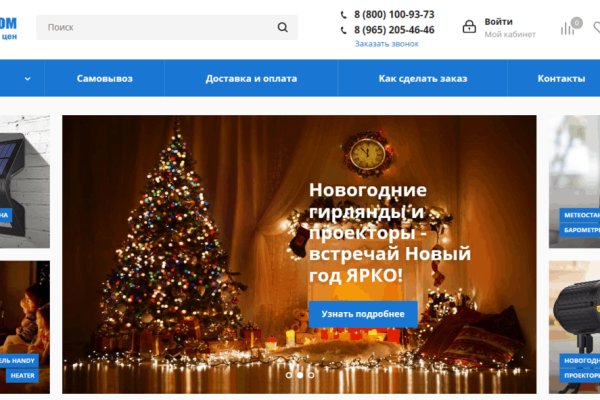 Кракен ссылка зайти