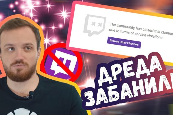 Купон кракен даркнет