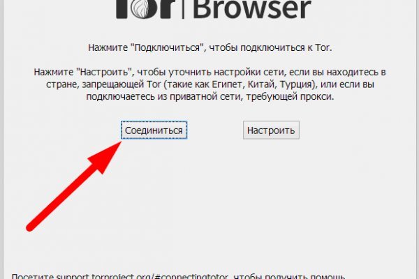 Clear ссылка на кракен