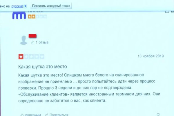 Как зарегаться в кракен