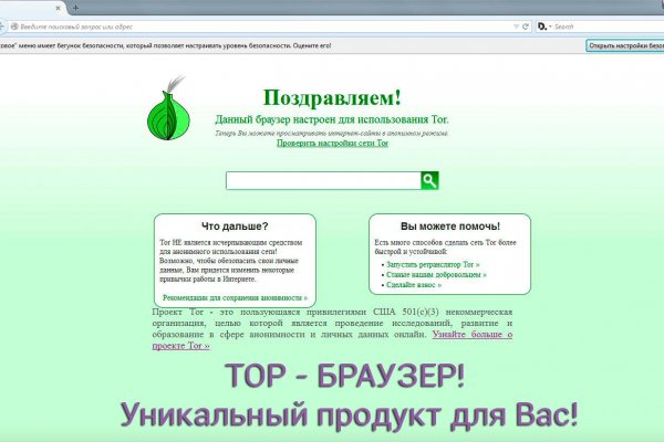 Как вернуть аккаунт на кракене