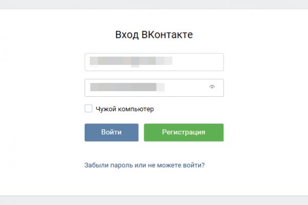 Кракен сайт работает