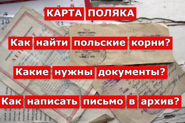 Кракен офф сайт