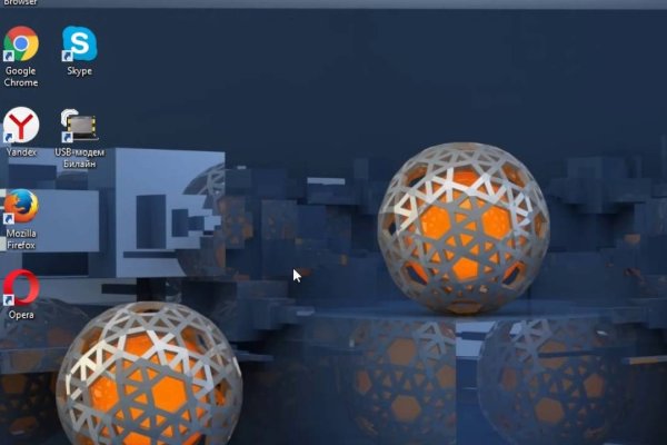 Новый адрес кракен