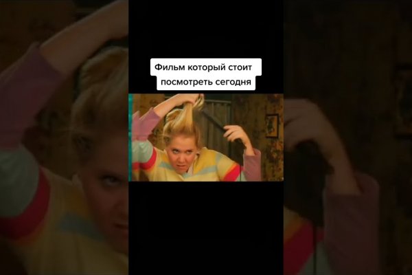 Кракен зеркало прокатис