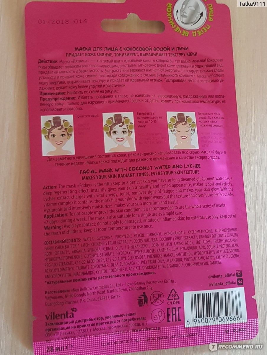 Площадка кракен kraken dark link