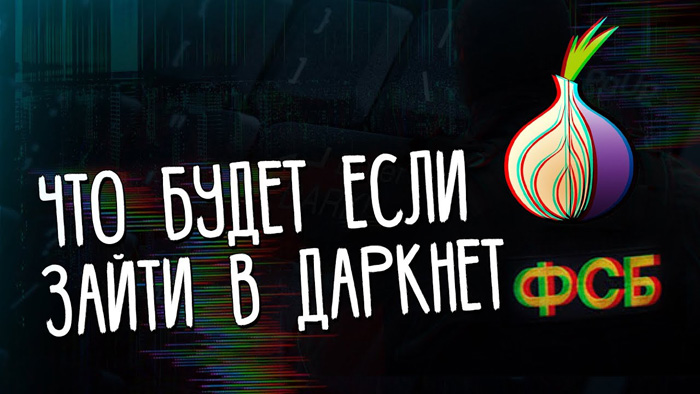 Кракен ссылка маркет